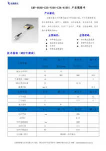 local-pdf__LMF-808D-C25-F200-C3A-A1001__page-01