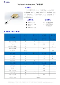 local-pdf__LMF-808D-C50-F200-C6B__page-01
