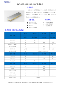 local-pdf__LMF-808E-C400-F400-C30__page-01