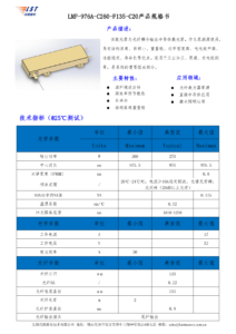 local-pdf__LMF-976A-C260-F135-C20__page-01