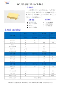 local-pdf__LMF-976C-C280-F135-C18__page-01