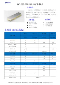 local-pdf__LMF-976C-C750-F220-C32__page-01